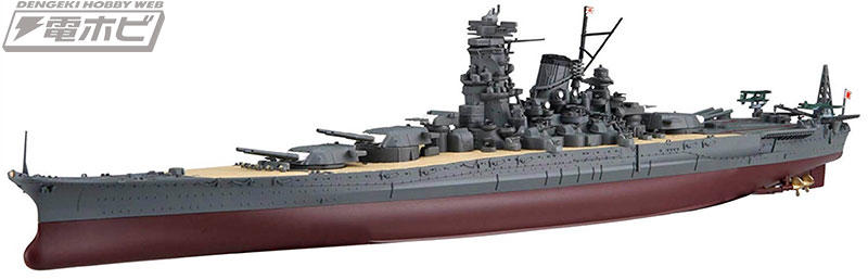 FUJIMI 1/700 舰NEXTNo.9 战列舰大和号 昭和19年／捷一号