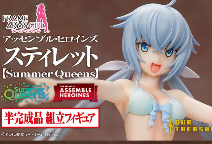 Ourtreasure F.A.G 短剑 Summer Queens  