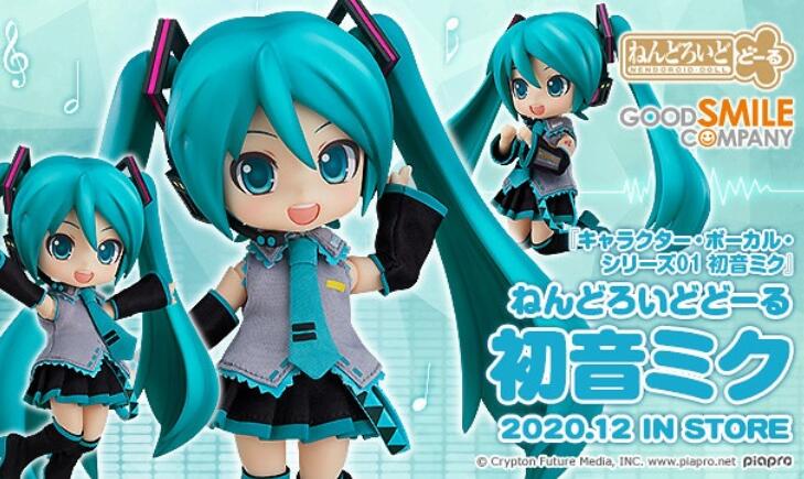 GSC:粘土人手办《Character Vocal系列01 初音未来》初音未来