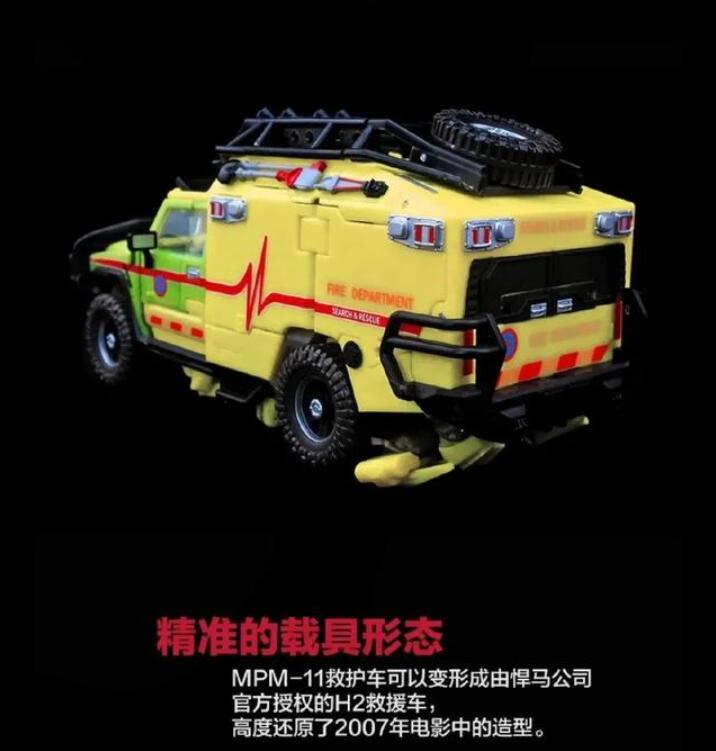 MPM-11救护车模型