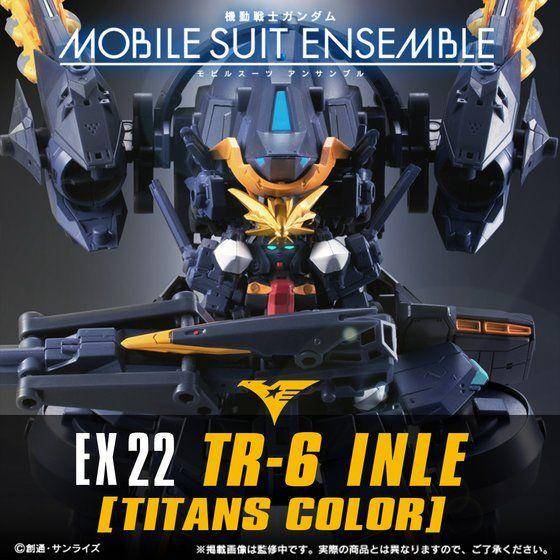 万代：限定模型MS Ensemble EX22系列 高达TR-6银雷(提坦斯配色)