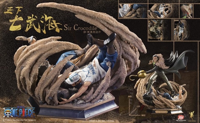 SOUL WING：《海贼王》1/4比例沙·克洛克达尔雕像景品