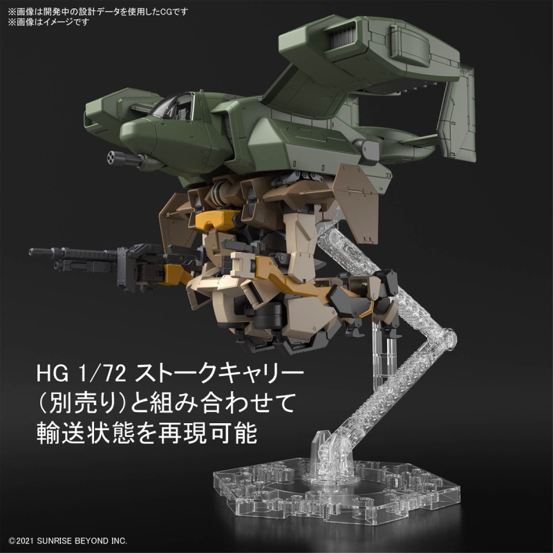 万代：HG系列1/72比例《境界战机》布雷迪猎犬模型