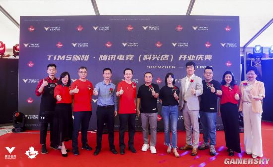 Tims咖啡中国CEO卢永臣、腾讯电竞总经理刘春添莅临现场并