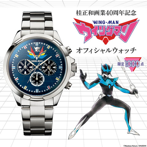 PREMICO推出出道作《Wingman》限量纪念手表